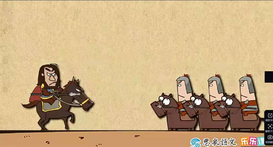 国学经典动画片-诸子百家（共37集MP4）