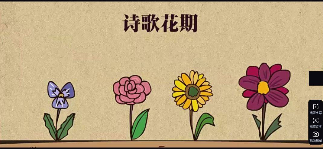 国学动画片-唐诗（115集）