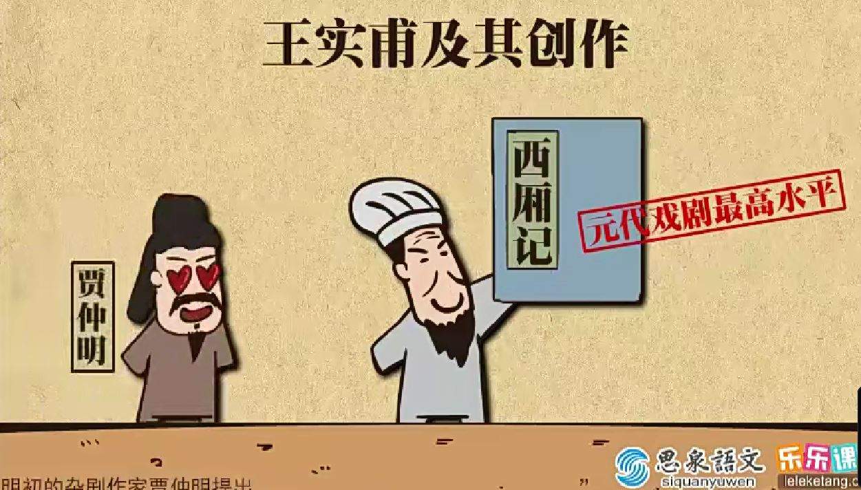 国学动画片-宋词元曲共61集（MP4）