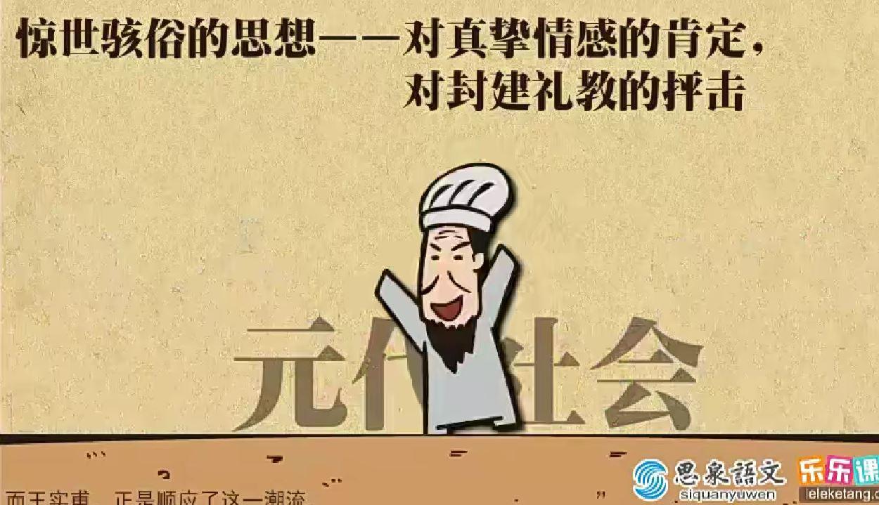 国学动画片-宋词元曲共61集（MP4）