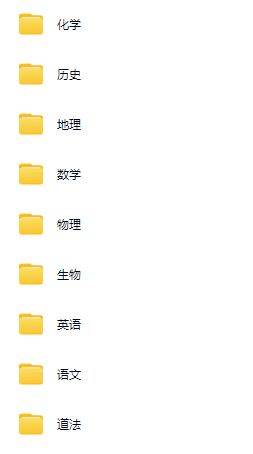 2024广东中考真题汇总+答案（全科）