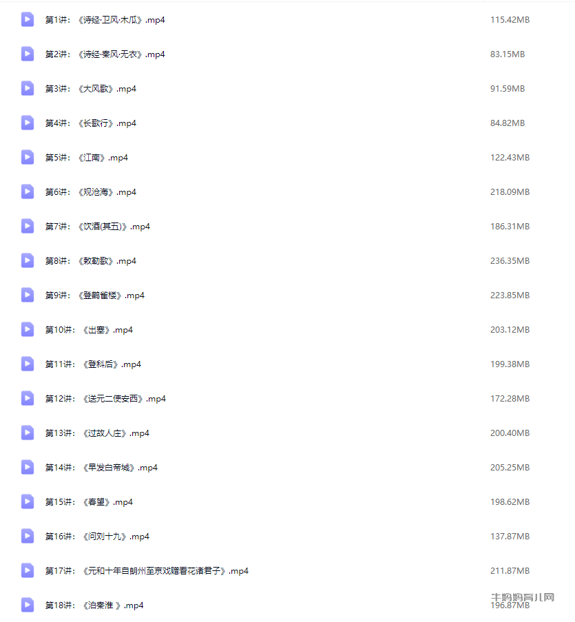 《顺着历史学古诗》：看看蒙曼老师是怎么教孩子学古诗词的？