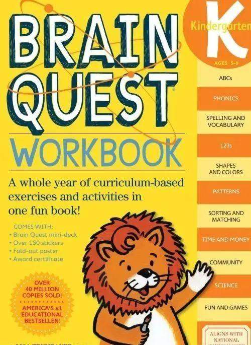 全美教育类第一畅销的《大脑任务 Brain Quest 》PDF+音频+外教视频！英语、逻辑全搞定！